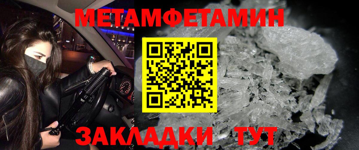 АМФ  Вход с VPN  Россошь  АМФЕТАМИН 97% 