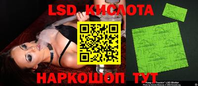2c-b Будённовск