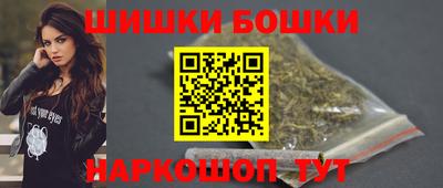2c-b Будённовск