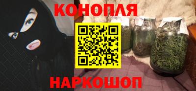 дистиллят марихуана Бугуруслан