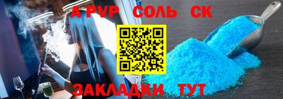 кокаин премиум Бузулук