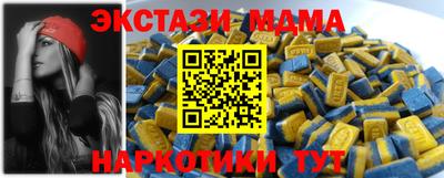 2c-b Будённовск