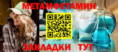кокаин премиум Бузулук