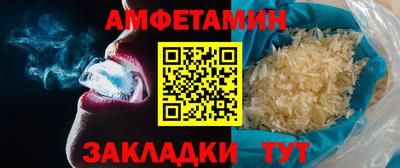 кокаин премиум Бузулук