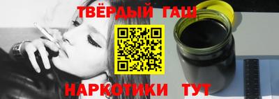 кокаин премиум Бузулук