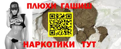 дистиллят марихуана Бугуруслан