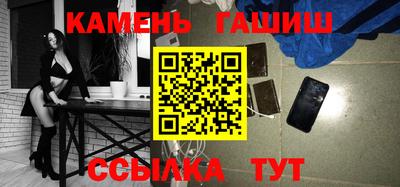 кокаин премиум Бузулук