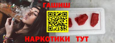 кокаин премиум Бузулук