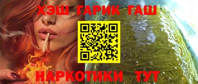 дистиллят марихуана Бугуруслан