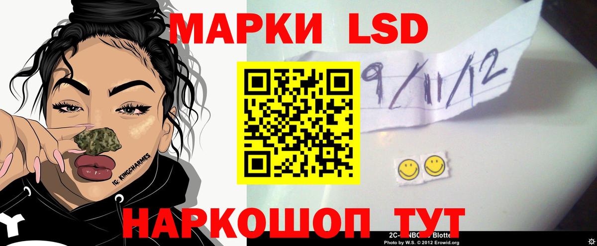 Лсд 25 экстази кислота Россошь