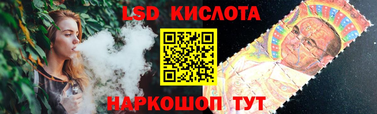 Россошь  LSD-25 экстази кислота  Вход с VPN 