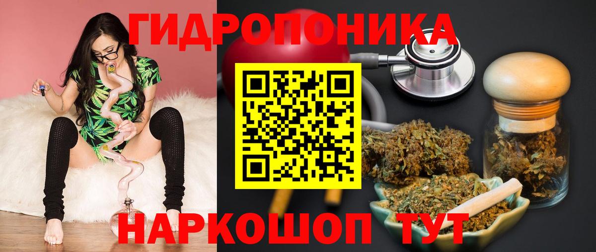 Россошь  МАРИХУАНА Bruce Banner  Вход с VPN  Конопля AK-47  Конопля Ganja 